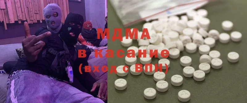 MDMA VHQ  Курильск 